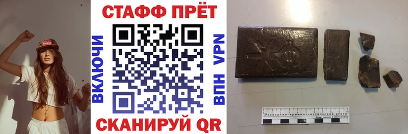 Купить наркоту Севск blacksprut ссылки  СК  Псилоцибиновые грибы  АМФЕТАМИН  Меф  Codein  ГАШ  МАРИХУАНА  Cocaine 