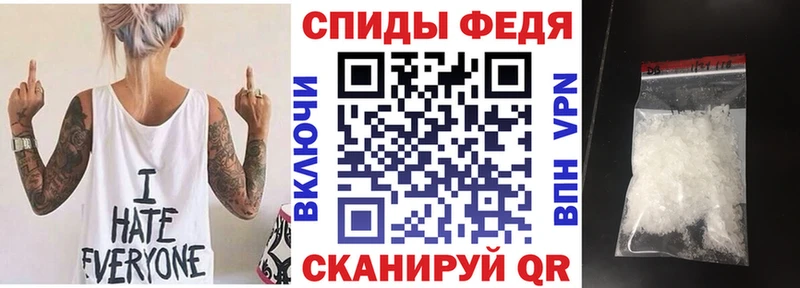 OMG tor  наркошоп  Севск  АМФЕТАМИН 98% 