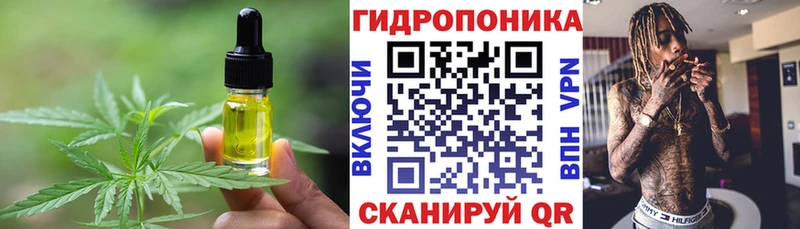 закладка Севск дарк нет клад Cannafood марихуана