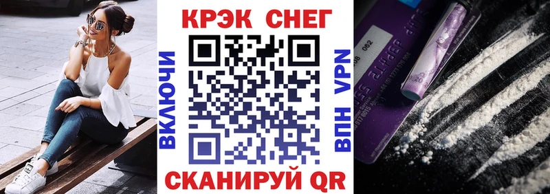 Кокаин Columbia  Севск 