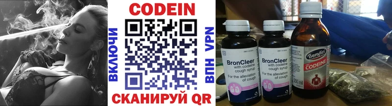 Кодеиновый сироп Lean Purple Drank  Севск 