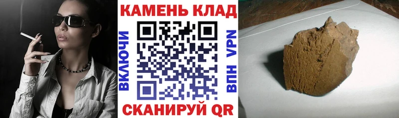 Гашиш Premium  Севск 
