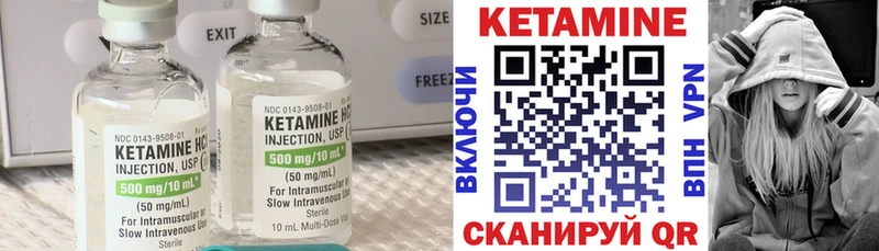 Кетамин ketamine  KRAKEN рабочий сайт  Севск 