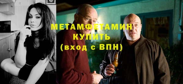 МДМА Дмитровск