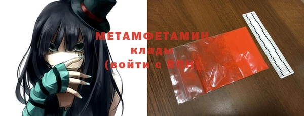 кокаин перу Нязепетровск