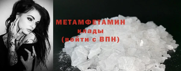 эйфоретик Няндома