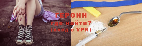 кокаин перу Нязепетровск