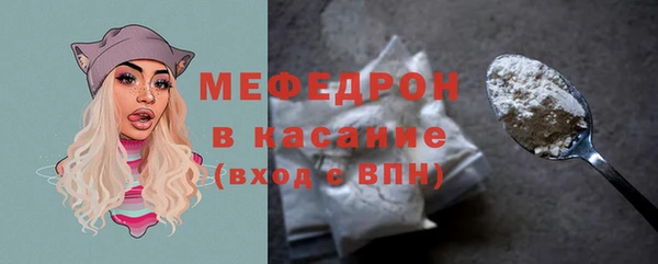 кокаин перу Нязепетровск