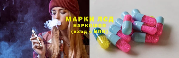 марки lsd Нягань