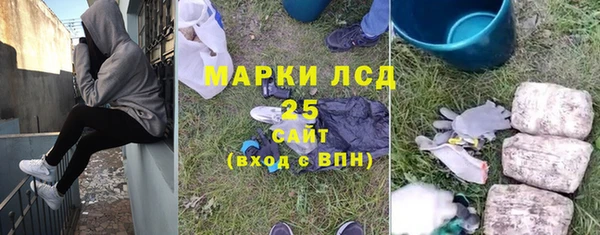 марки lsd Нягань