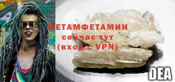 кокаин перу Нязепетровск