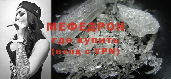 эйфоретик Няндома