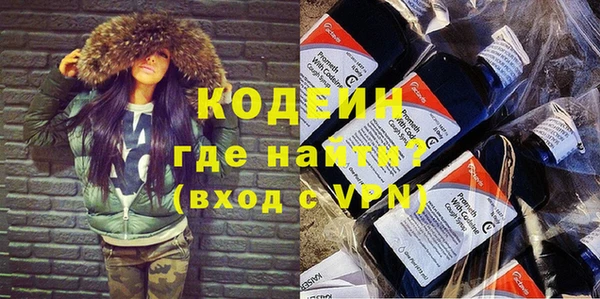 кокаин перу Нязепетровск
