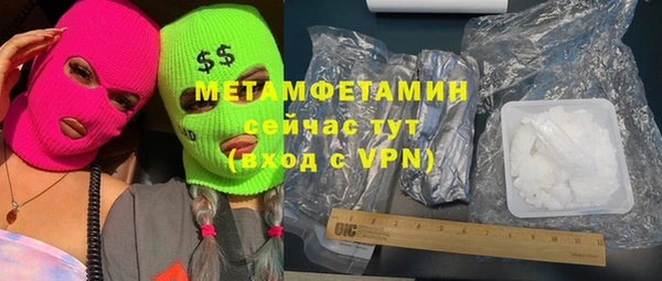 кокаин перу Нязепетровск