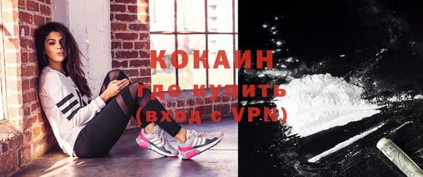 молекула духа Ишимбай