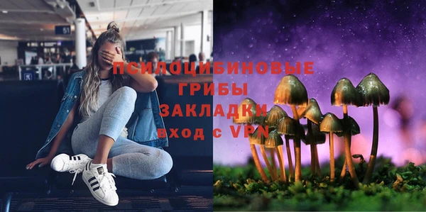 марки lsd Нягань