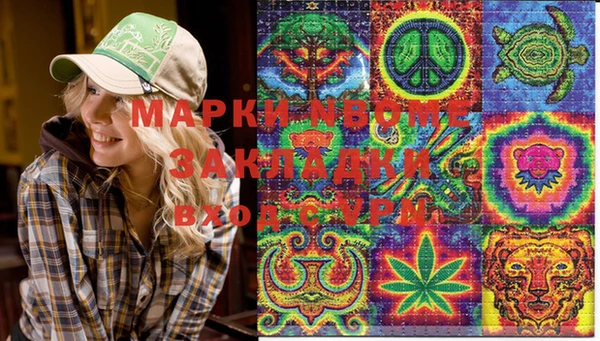 кокаин перу Нязепетровск