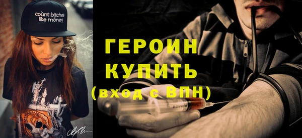 кокаин перу Нязепетровск