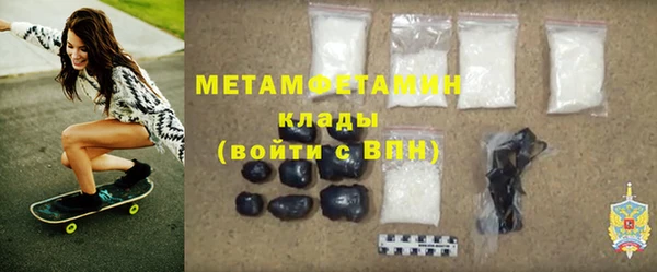 марки lsd Нягань