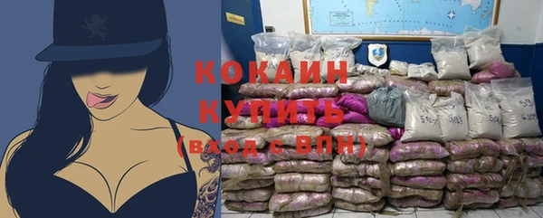 COCAINE Дмитриев