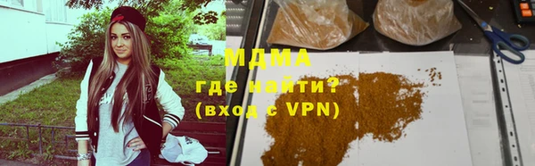 кокаин перу Нязепетровск