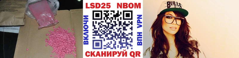 ЛСД экстази кислота  Севск 