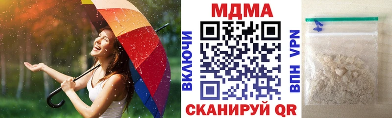 MDMA молли  ОМГ ОМГ зеркало  Севск 