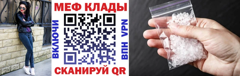 МЕФ мука  Севск 