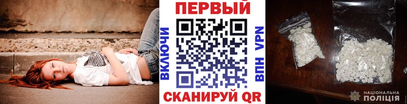 Метамфетамин пудра  как найти закладки  Севск 