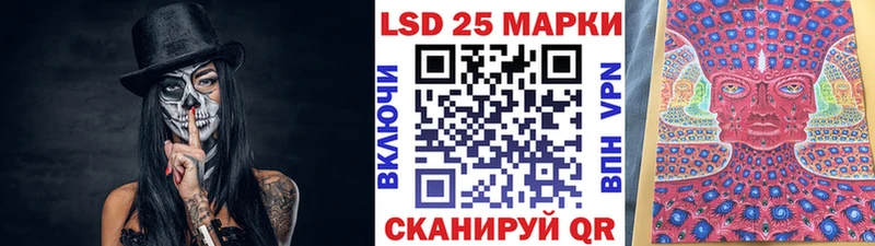Марки NBOMe 1500мкг закладки Севск